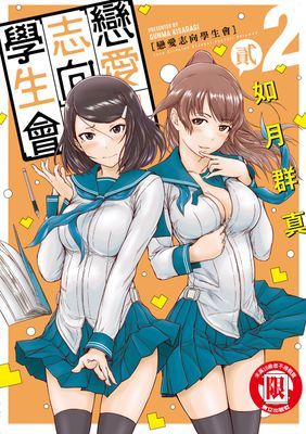 作品封面