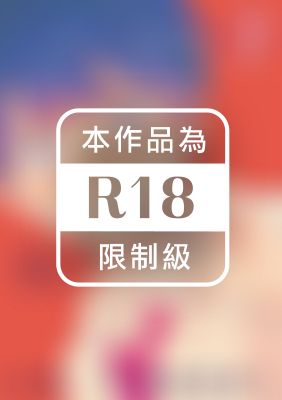 小波，不要跟過來！ (全)