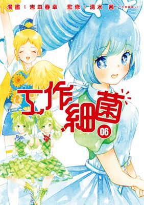 作品封面