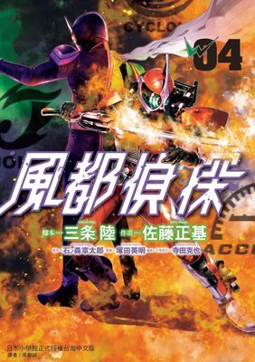 作品封面