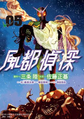 作品封面