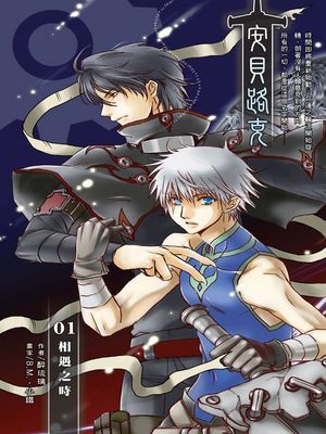 作品封面