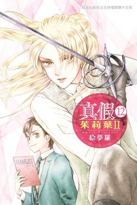 作品封面