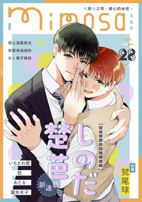 作品封面