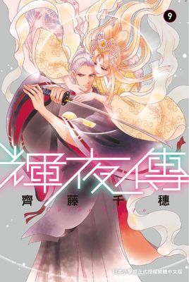 作品封面