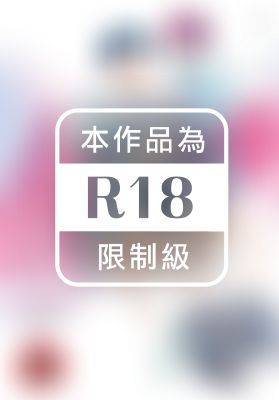 我陷於廁所泥沼中