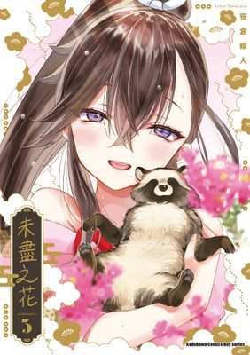 作品封面