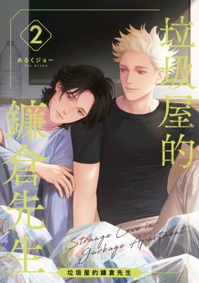 作品封面