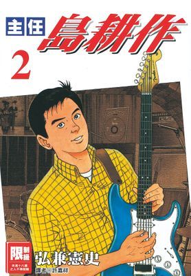 作品封面