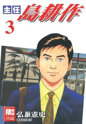 作品封面