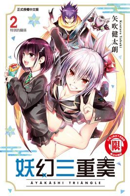 作品封面