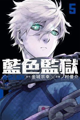 作品封面