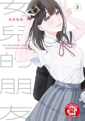 作品封面