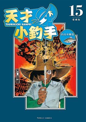 作品封面