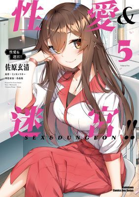作品封面