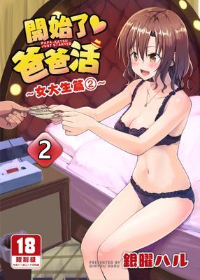 作品封面