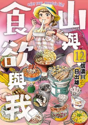 作品封面