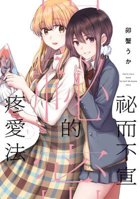 作品封面