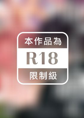 你的這張臉孔真的很令人厭惡