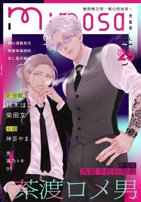 作品封面