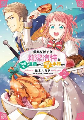 作品封面