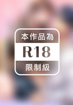 我已經學會接吻了，所以請你教我「下一步」吧？天才童星橫跨10年的初戀反擊