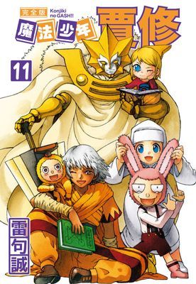作品封面