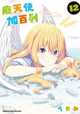 作品封面