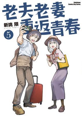 作品封面