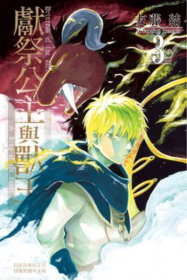作品封面