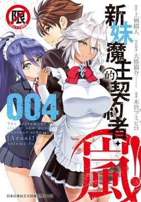 作品封面