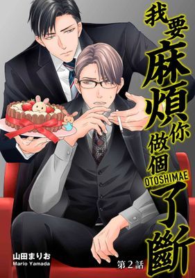 作品封面