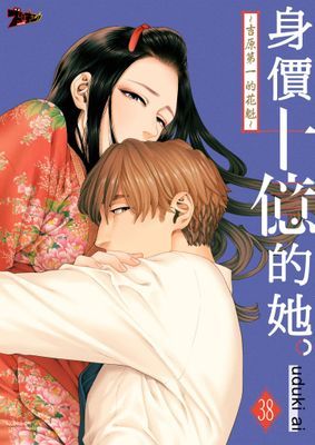 作品封面