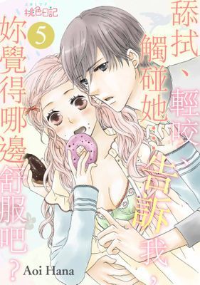 作品封面