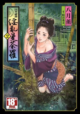 作品封面