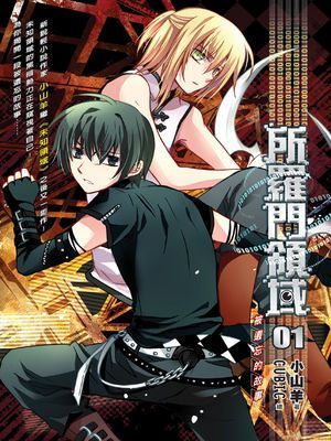 作品封面