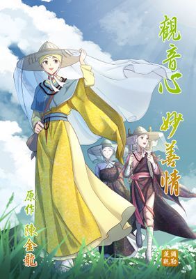 作品封面