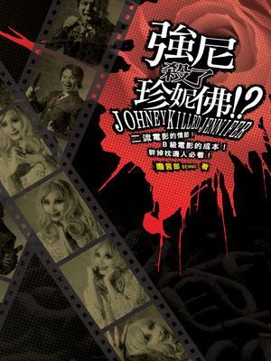 作品封面