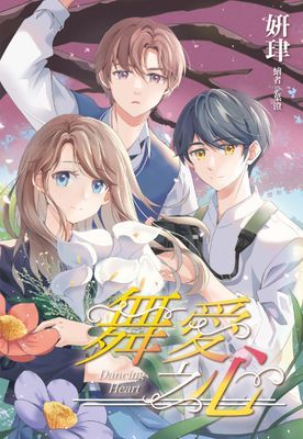作品封面
