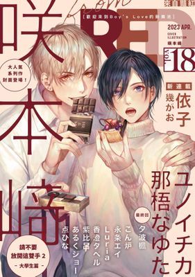 作品封面