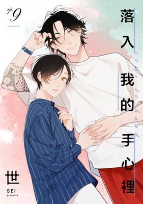 作品封面