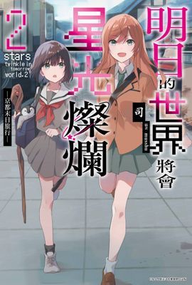 作品封面