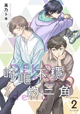 作品封面