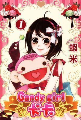 CandyGirl卡卡