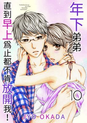 作品封面