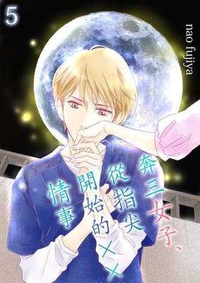 作品封面