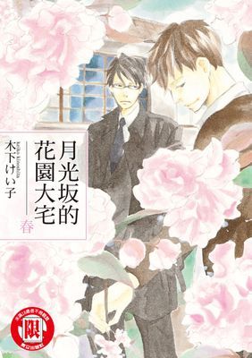 作品封面