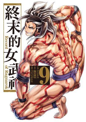 作品封面