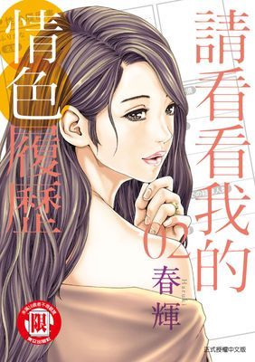 作品封面