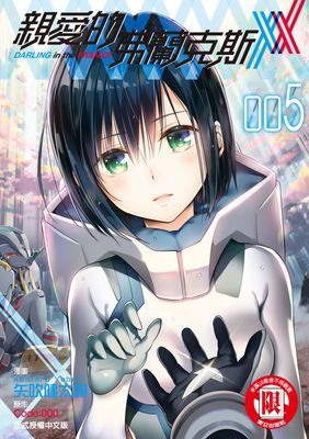 作品封面
